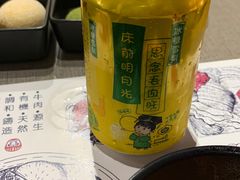 -八角锄烧·肉火锅(天河城店)