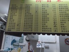-老街西施豆腐坊(方浜中路店)
