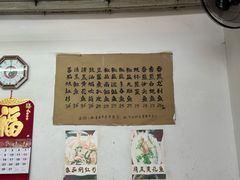 -蛇口康乐快餐鱼仔档(翠苑小区店)