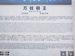 -张坝桂圆林公园