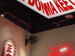 -孖记茶档·热腾茶餐(荔湾领展广场店)