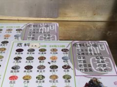 -桐园果汇(湖贝店)