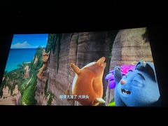 -保利国际影城(北京缤纷城店)