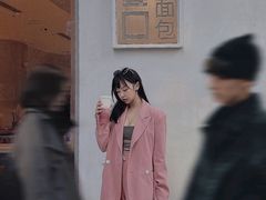 -烫面包·面包烘焙(绿地缤纷城店)