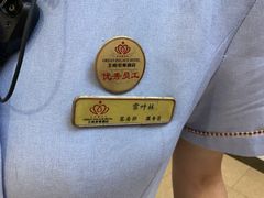 -大同王府至尊酒店(大同古城店)