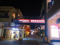 -王府井奥莱临潼小镇(临潼店)