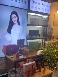 -丝域养发馆