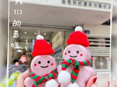 -白色日记·手作酸奶(麦凯乐店)