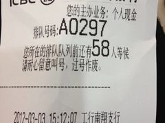 -中国工商银行(南翔支行)