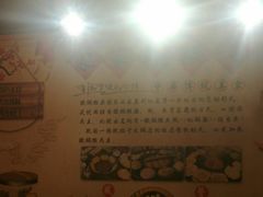 -妈妈家铁锅炖(景诚园综合楼店)