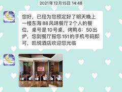 -山港凯悦酒店·咖啡厅