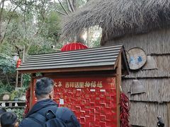 -天目湖山水园
