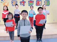 -天才声少儿口才培训中心(世纪金源店)