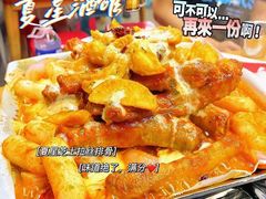 -夏星酒馆(剑桥公社店)