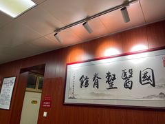 -国医整脊馆(武夷路店)