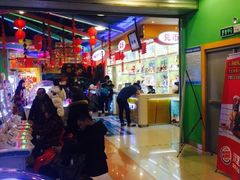 -汤姆熊欢乐世界·史莱姆怪兽(正大店)