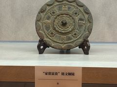 -呼和浩特博物馆