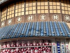 -湘子庙