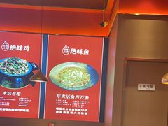 -蜀香三绝·牛蛙·烤鱼·天府炒鸡(安丘泰华店)