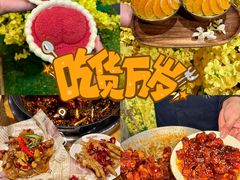 -楠火锅(太古里总店)