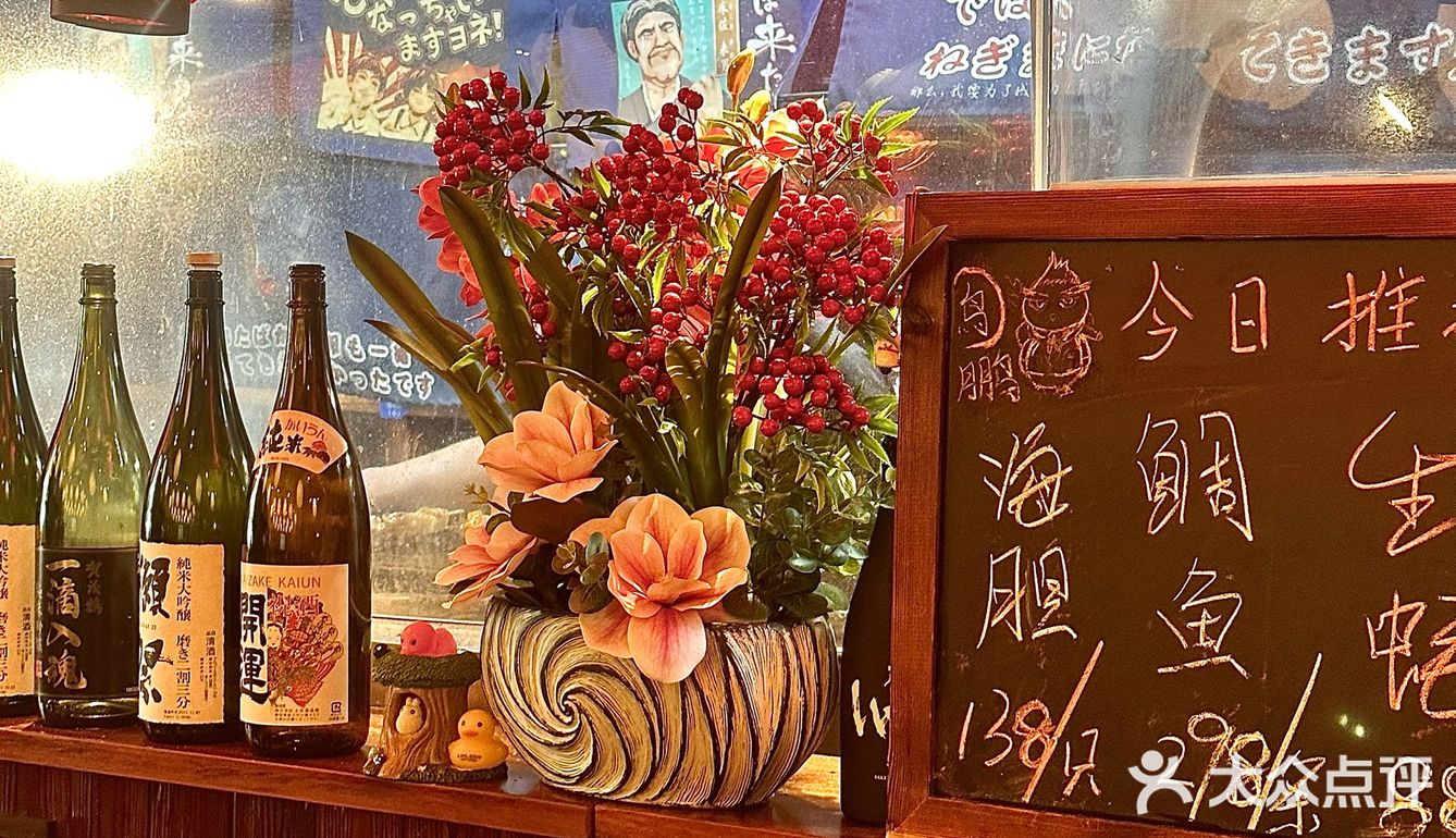 南山这家烧鸟一定要冲！