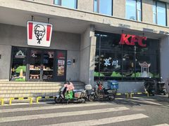 -肯德基(泉州东街店)