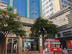 -沙洲路步行街(长安南路店)