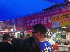 -清真老马家国华牛奶鸡蛋醪糟(正宁路店)