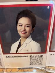 -Yestar艺星整形