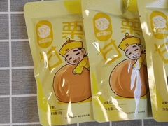 -粒上皇(五一广场店)