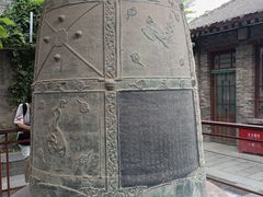 -西安碑林博物馆