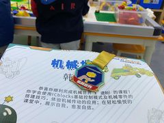 -艾克瑞特机器人教育(金狮校区)