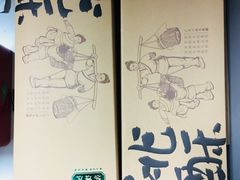 -泸溪河桃酥(秦淮夫子庙一店)