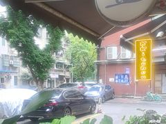 -K·Kitchen KK牛扒厨房(江南西店)