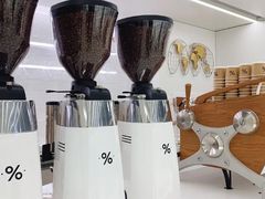 -% Arabica阿拉比卡咖啡(武汉天地店)