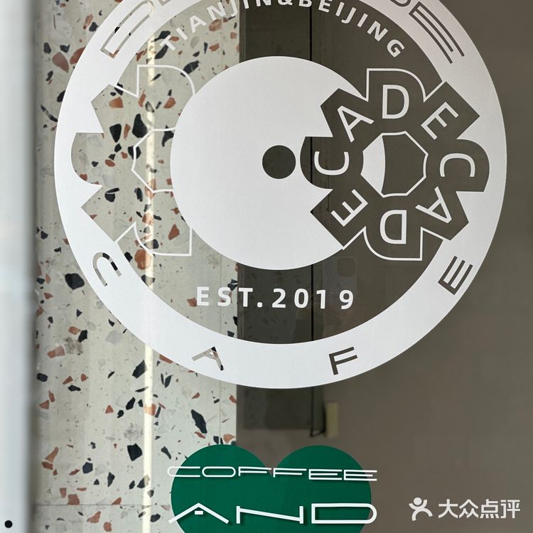 天津｜City drink■ DECADE