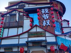 -筱爷叔·上海传统手工菜(玉树路店)