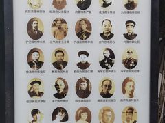 -三坊七巷历史文化街区