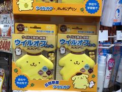-Don Quijote(京都Avanti店)