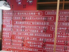 -龍歌自助小火锅(市南金茂湾店)