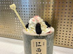 -KUNCHA鲲茶·江西制茶(铜锣湾店)