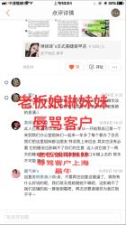 点击看大图 -Rena nail 美甲美睫私人定制