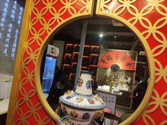 -京韵胡同·酱香羊蝎子火锅涮肉(长寿路店)