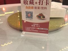 -老街饭庄·地道淮扬菜(扬子江北路总店)