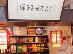 -三林本帮馆(中林街店)
