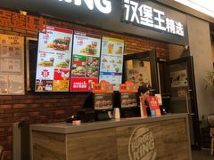 门面-汉堡王(SKLP店)
