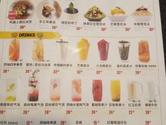 -机器人火炉披萨(爱琴海店)