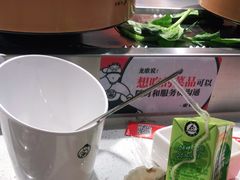 -龍歌自助小火锅(城阳万象汇店)