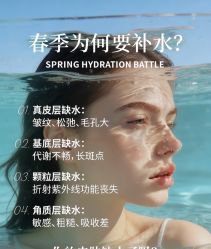 -玛莲朵·海菲秀冰珀科