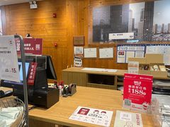 -MUJI无印良品(远洋未来广场店)